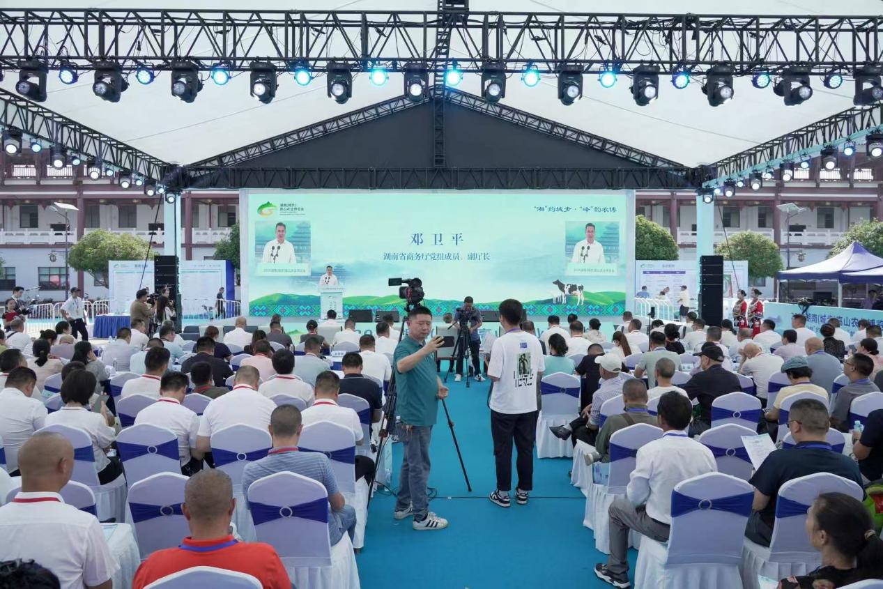 2026湖南（城步）高山农业博览会在城步开幕