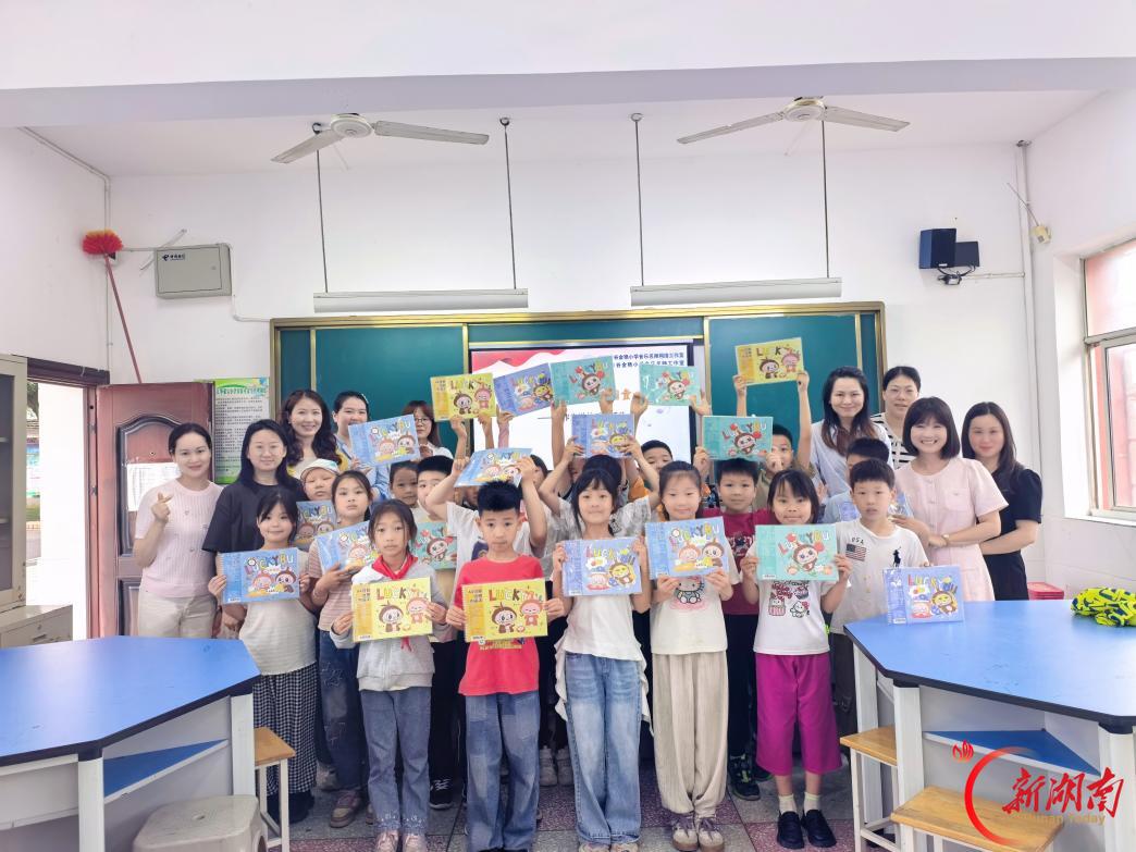 美育润童心 送教共成长——湖南省谷金艳数字教研工作室(小学音乐)送教下乡