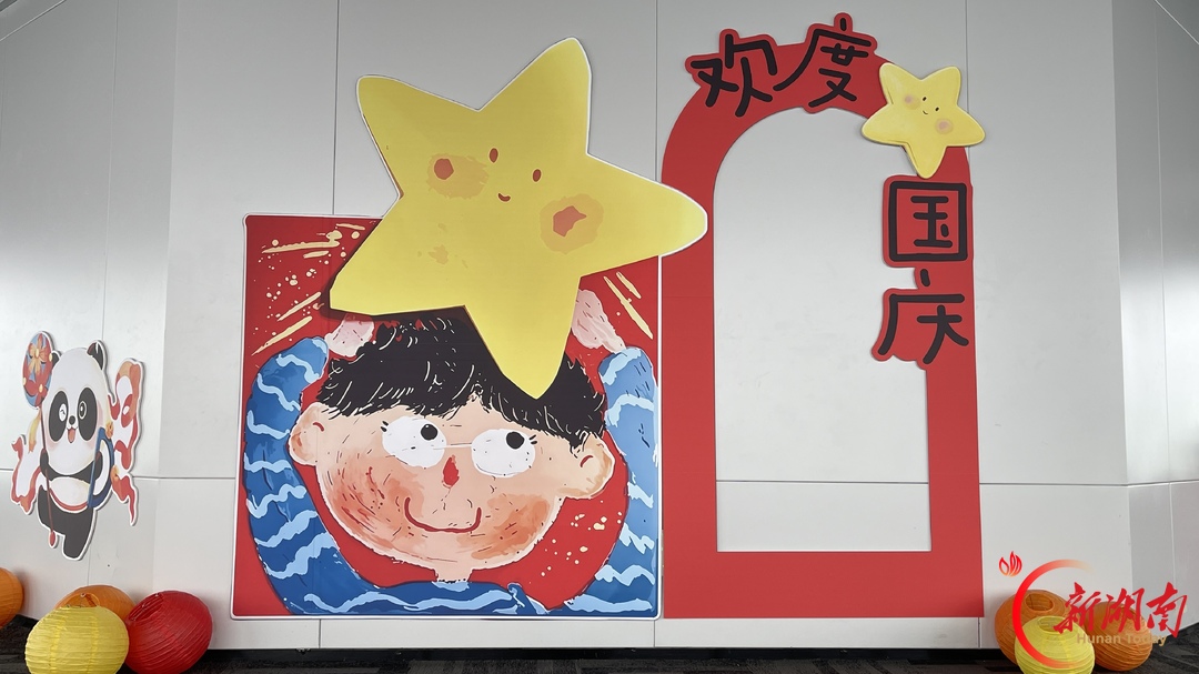 麓山秋盛迎国庆 周密保障护畅游