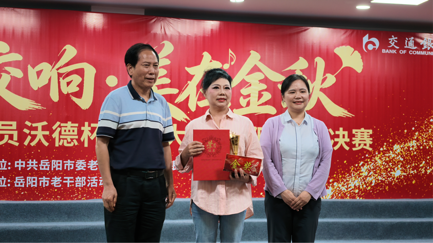歌声嘹亮!岳阳420余名离退休老同志同台献唱