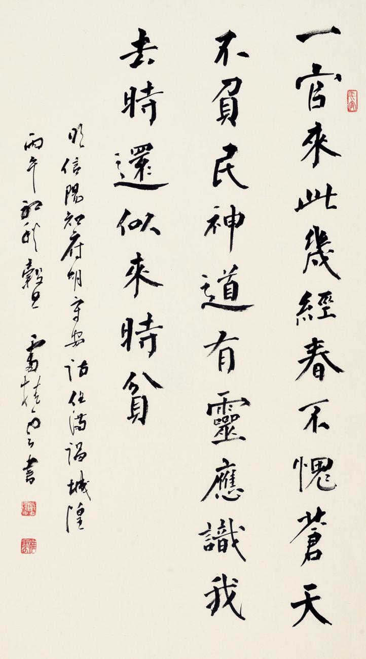 岳阳市大象书画院成立十周年书法国画摄影作品展
