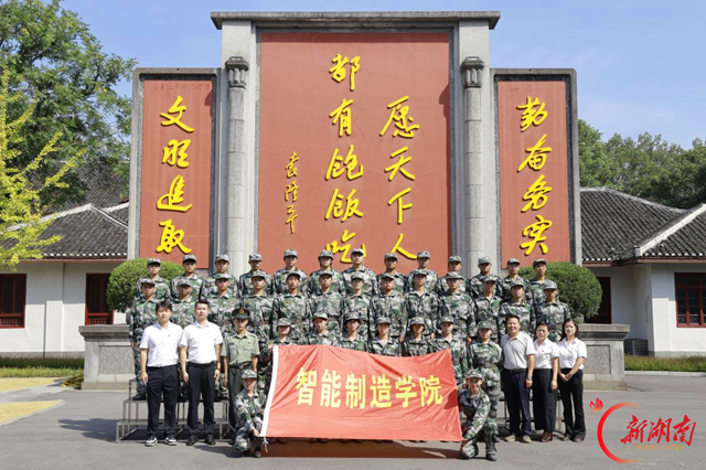 怀化职院智能制造学院组织新生赴安江农校纪念园开展思政研学活动