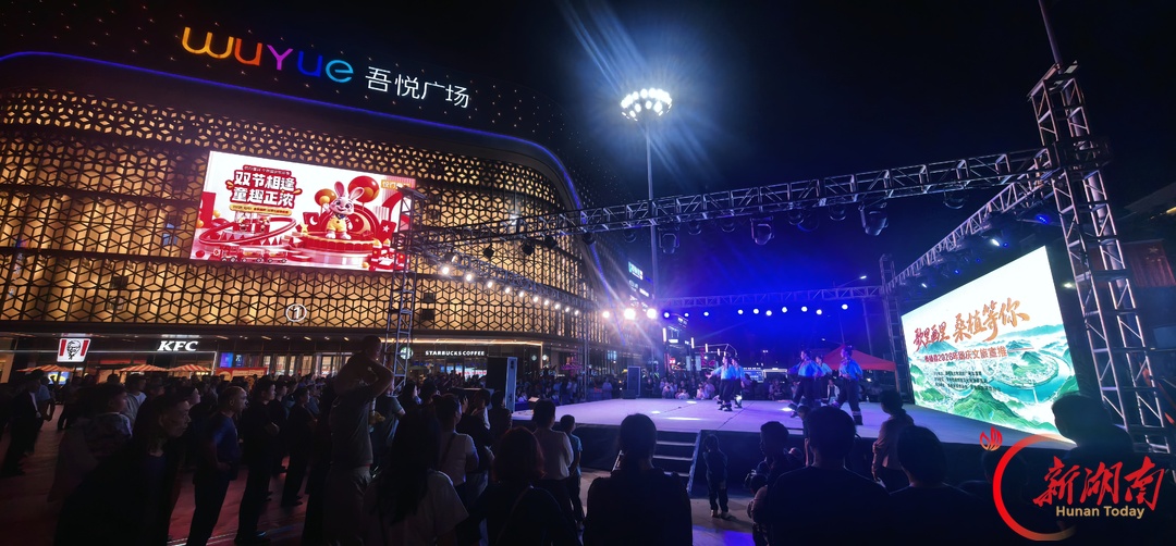 文旅联动迎国庆!桑植优质文旅资源亮相常德邀客出游