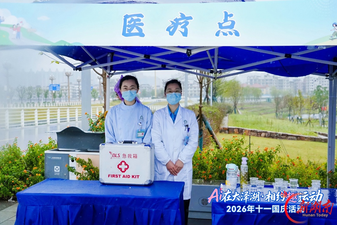 长沙近千人徒步大泽湖畔,共绘祖国蓝天,共唱《歌唱祖国》!