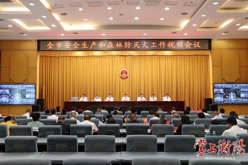 刘中杰:坚决守牢安全底线,以高水平安全保障高质量发展