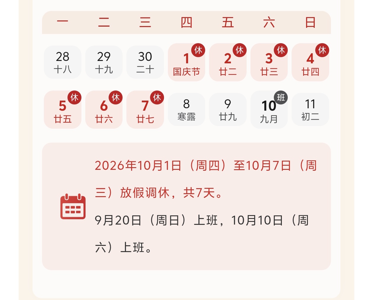 我们的节日·国庆|国庆不挤大城市!涟源游玩攻略请查收