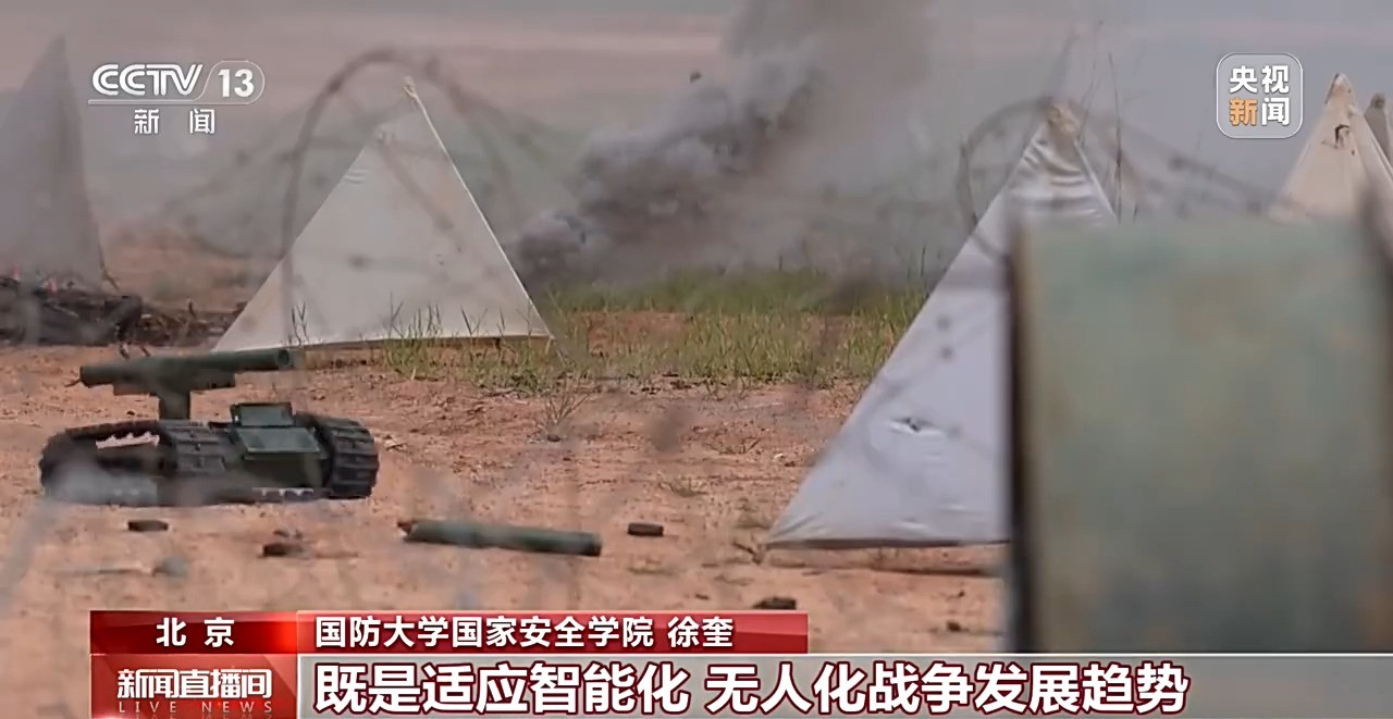 新修订《国防动员法》今起施行 首次明确“国防动员”定义
