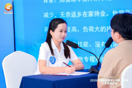 全省第二!溆浦县基层就业服务人员在省级比武中斩获佳绩