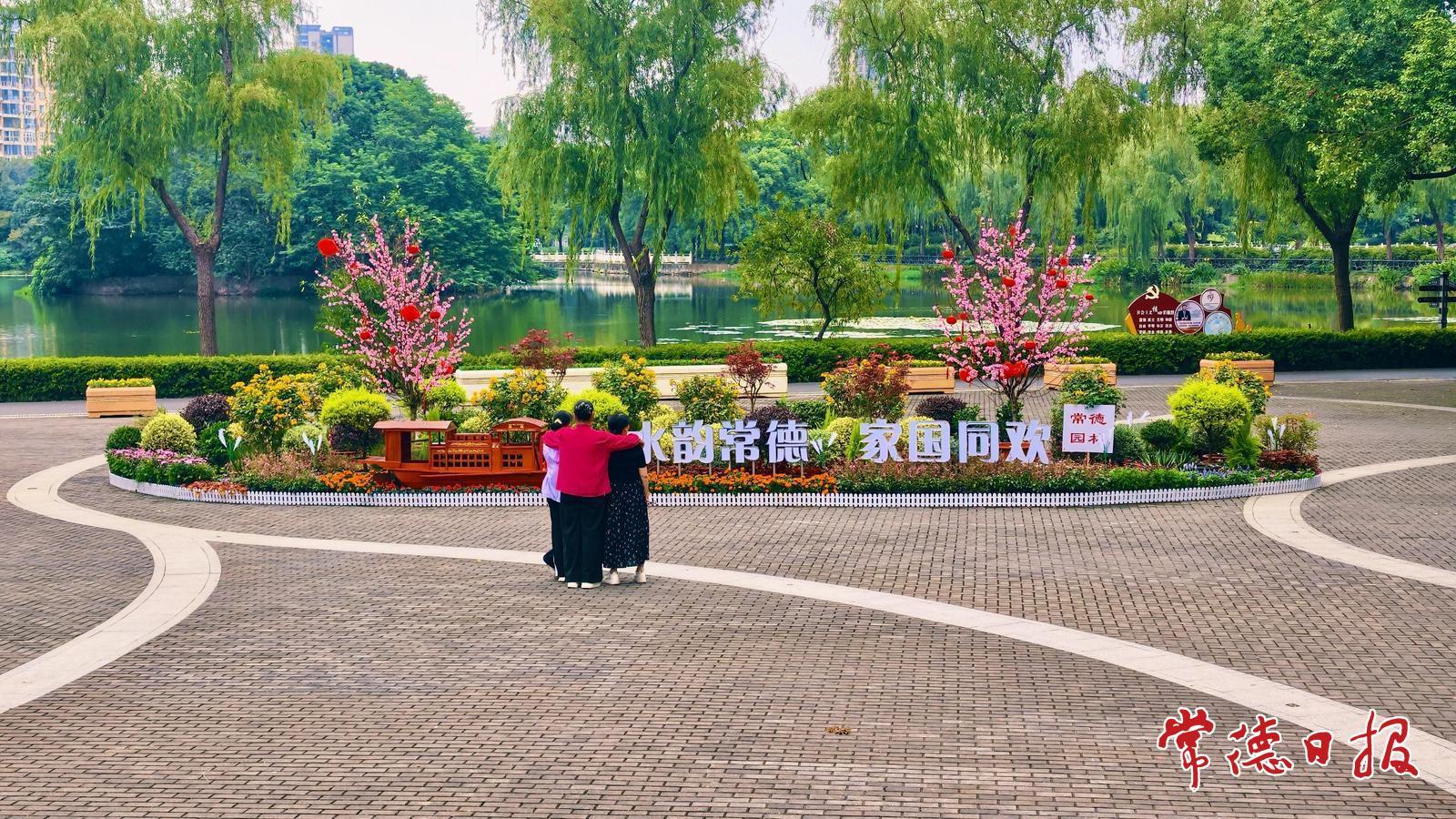 满城繁花迎国庆 常德街头“盛装”待客