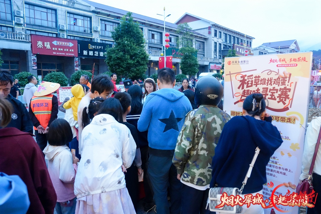 国庆玩转株洲丨满城烟火迎宾朋!茶陵湘赣边茶潮文旅消费季拉开帷幕