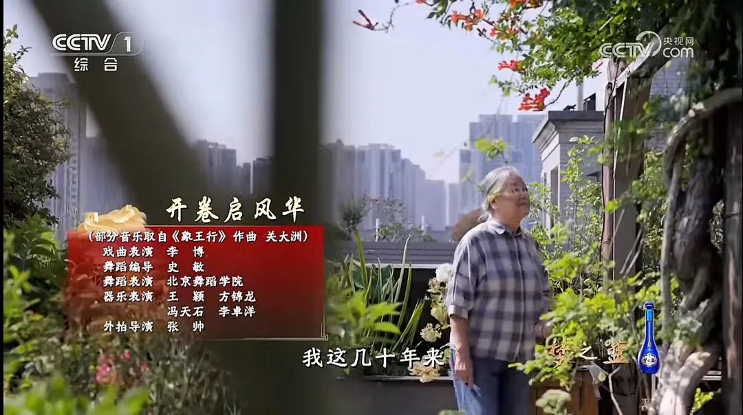 湘籍绘本画家蔡皋,亮相央视国庆晚会!