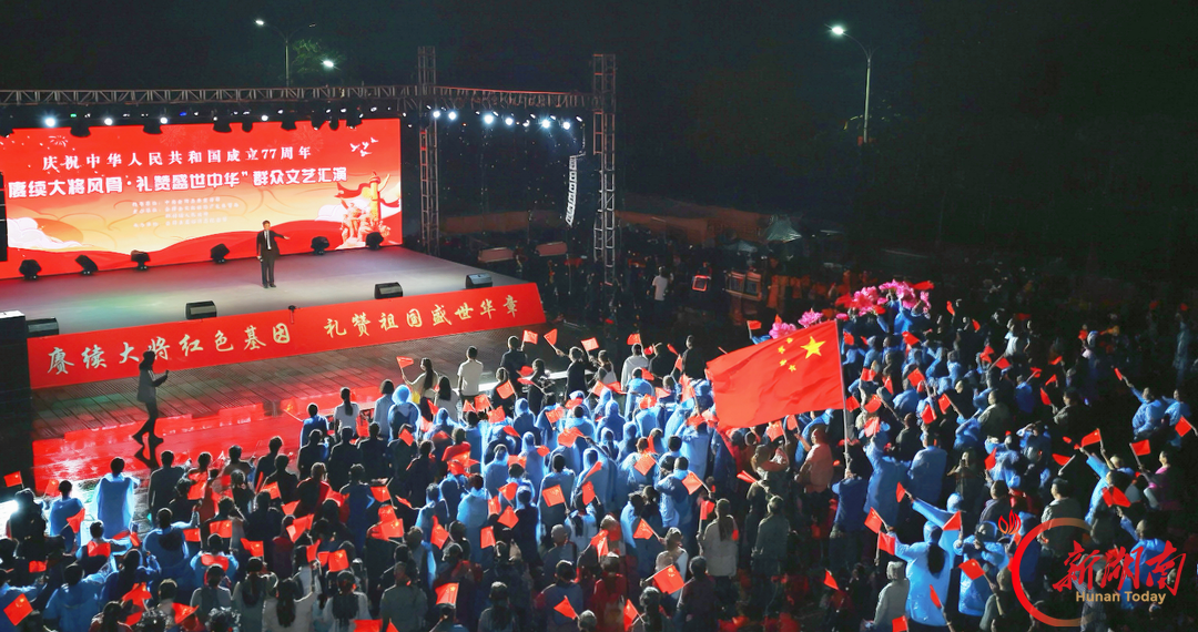 大将故里礼赞盛世中华,粟裕同志纪念馆举办国庆群众文艺汇演