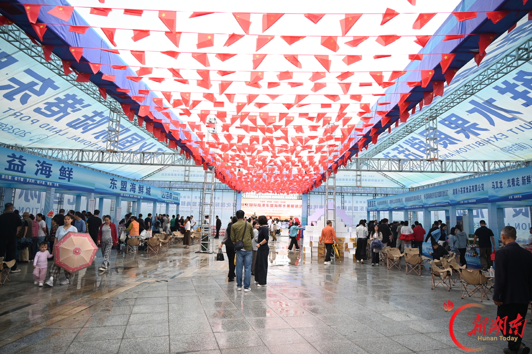 “抢鲜”东盟好物 激活区域消费怀化国际陆港东盟海鲜水果展销活动启动