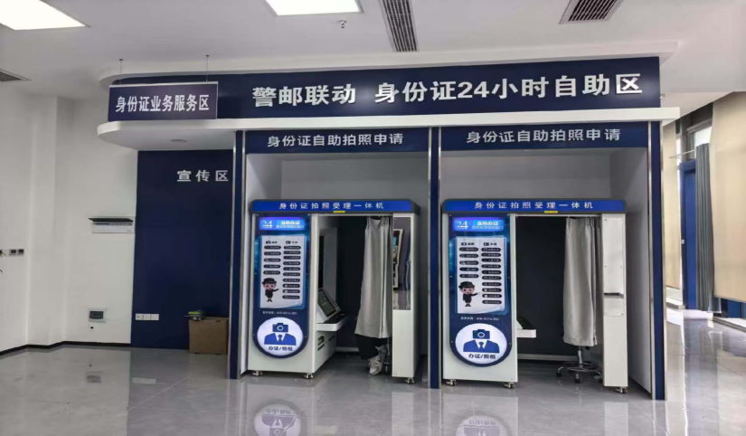 湘潭公安最新发布!假期办证,看这里→