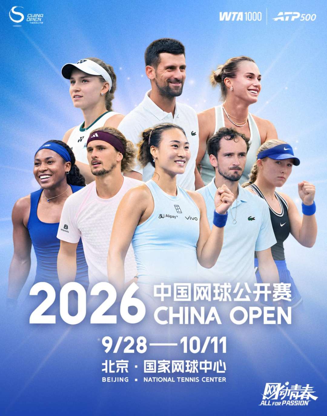 今年全国净增影院438家!一图教你怎么选影厅