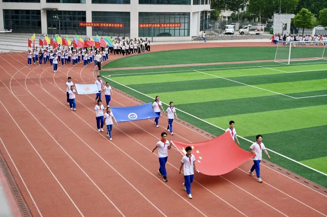 长沙市南雅马栏山文创中学第四届体育文化节暨全员运动会开幕
