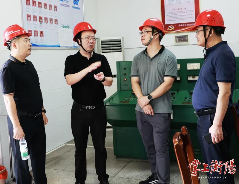 衡阳市水务集团开展节前安全检查，全力保障假期供排水安全