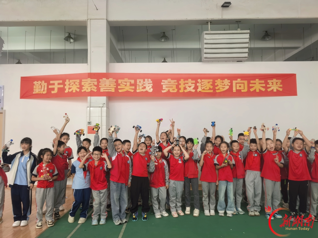 岳阳市岳阳楼区东城小学开展科学技能大赛