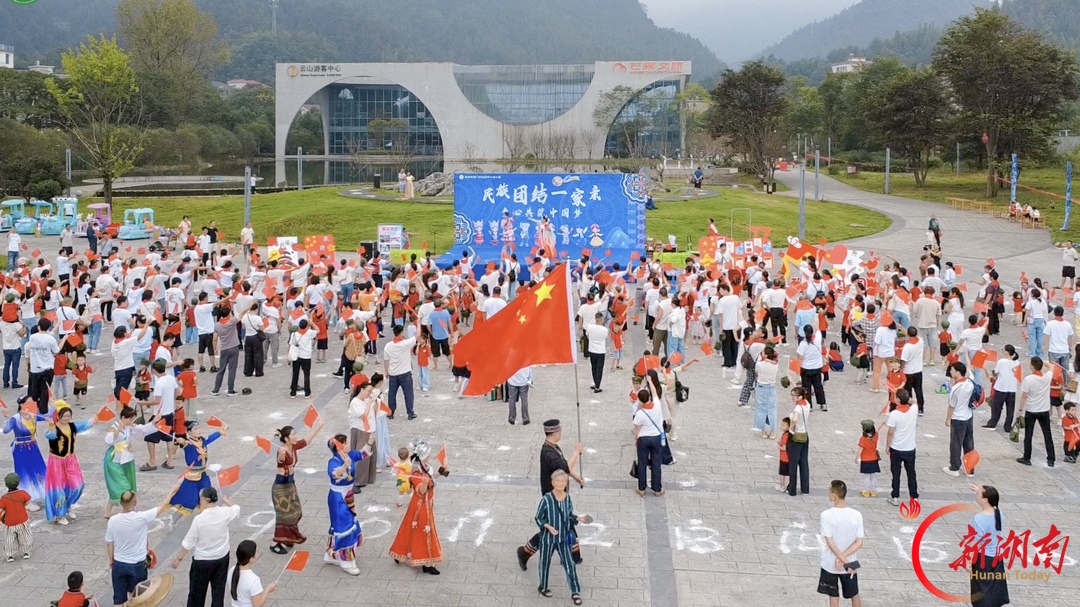 “喜迎国庆·多彩民族” 武冈萌娃沉浸式体验民族文化亲子运动会