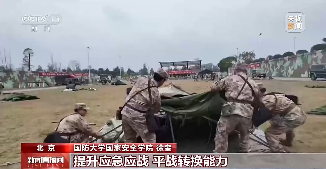 新修订《国防动员法》今起施行 首次明确“国防动员”定义