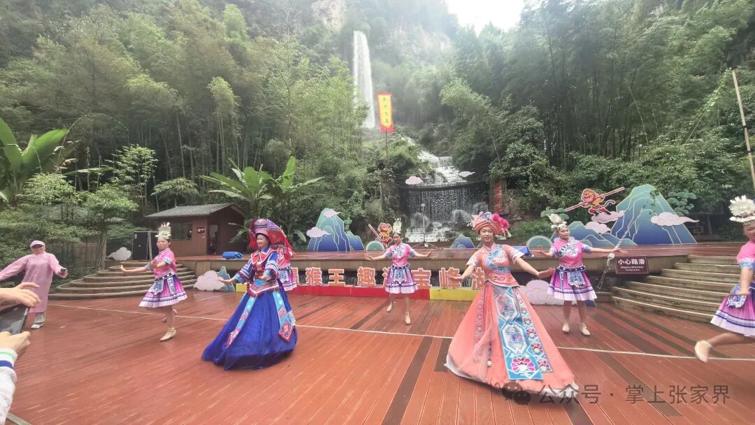 “十一”乐游张家界丨宝峰湖里好戏连台 山水之间乐享假期