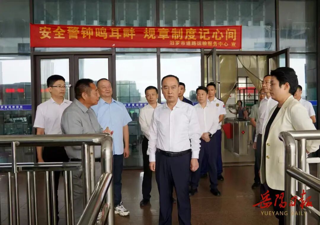 唐浩然赴汨罗市宣讲市第九次党代会精神并督导调研社会稳定、生态环保、安全生产等工作