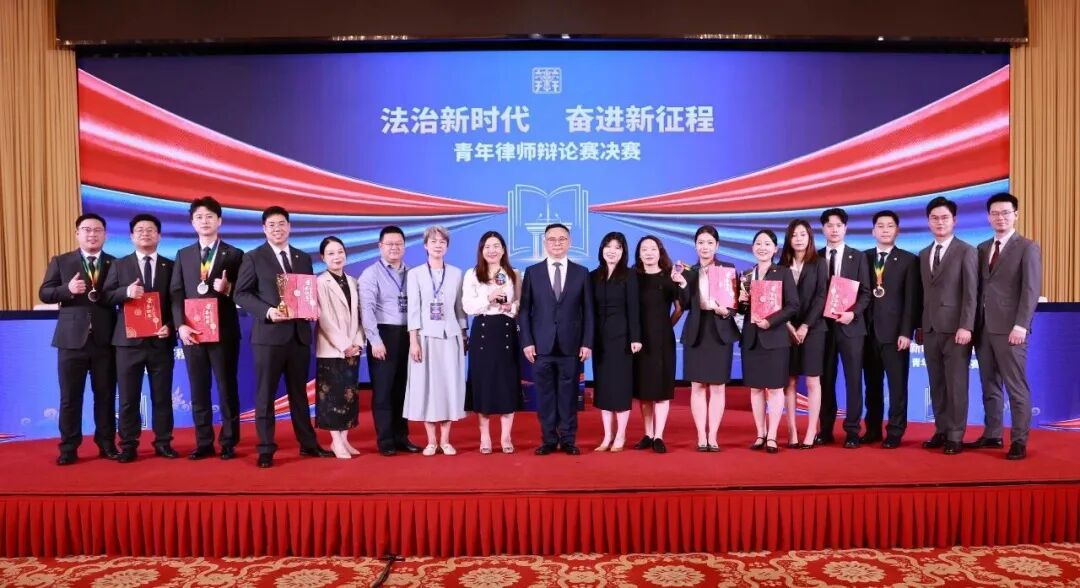 长沙青年律师闪耀全国赛场！湖南队勇夺全国青年律师辩论赛亚军