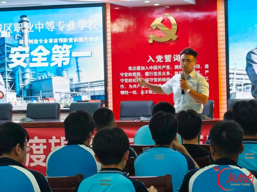 关口前移 望城为职校学子上好工伤预防课