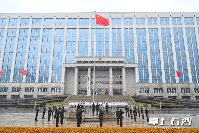 长沙市直机关举行升国旗仪式