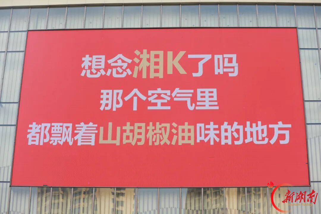 我们的节日·国庆|@娄星人,快来把“中国红”拍进九宫格