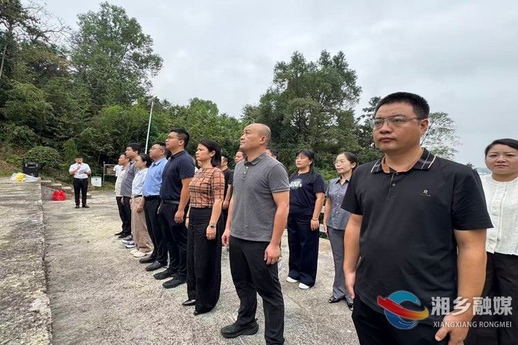 红色湘潭·礼赞国庆④丨湘乡金石镇:缅怀革命先烈 赓续红色血脉