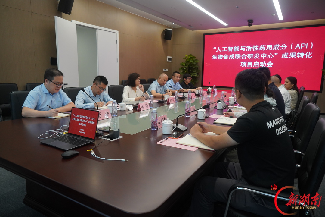 单杨院士团队联手易能生物 “AI+生物合成”缩短活性药用成分API研发周期
