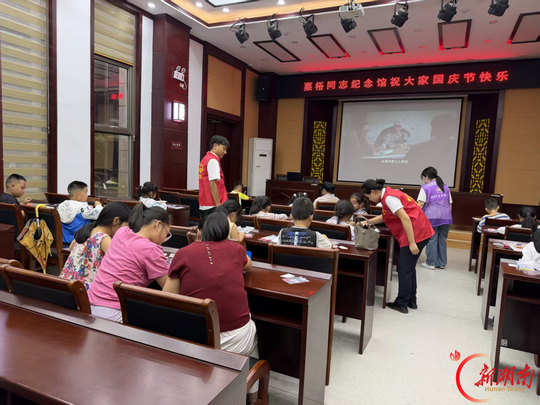 月满九州迎华诞,会同县粟裕同志纪念馆开展新时代文明实践系列活动