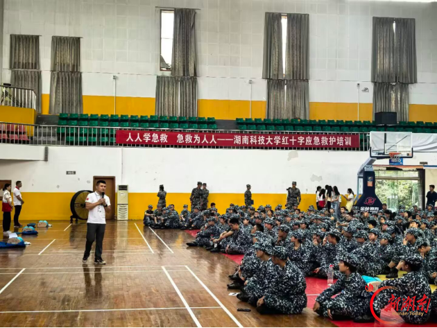 青春正步走 | 急救练在手,湖南科技大学红十字应急救护培训走进军训新生