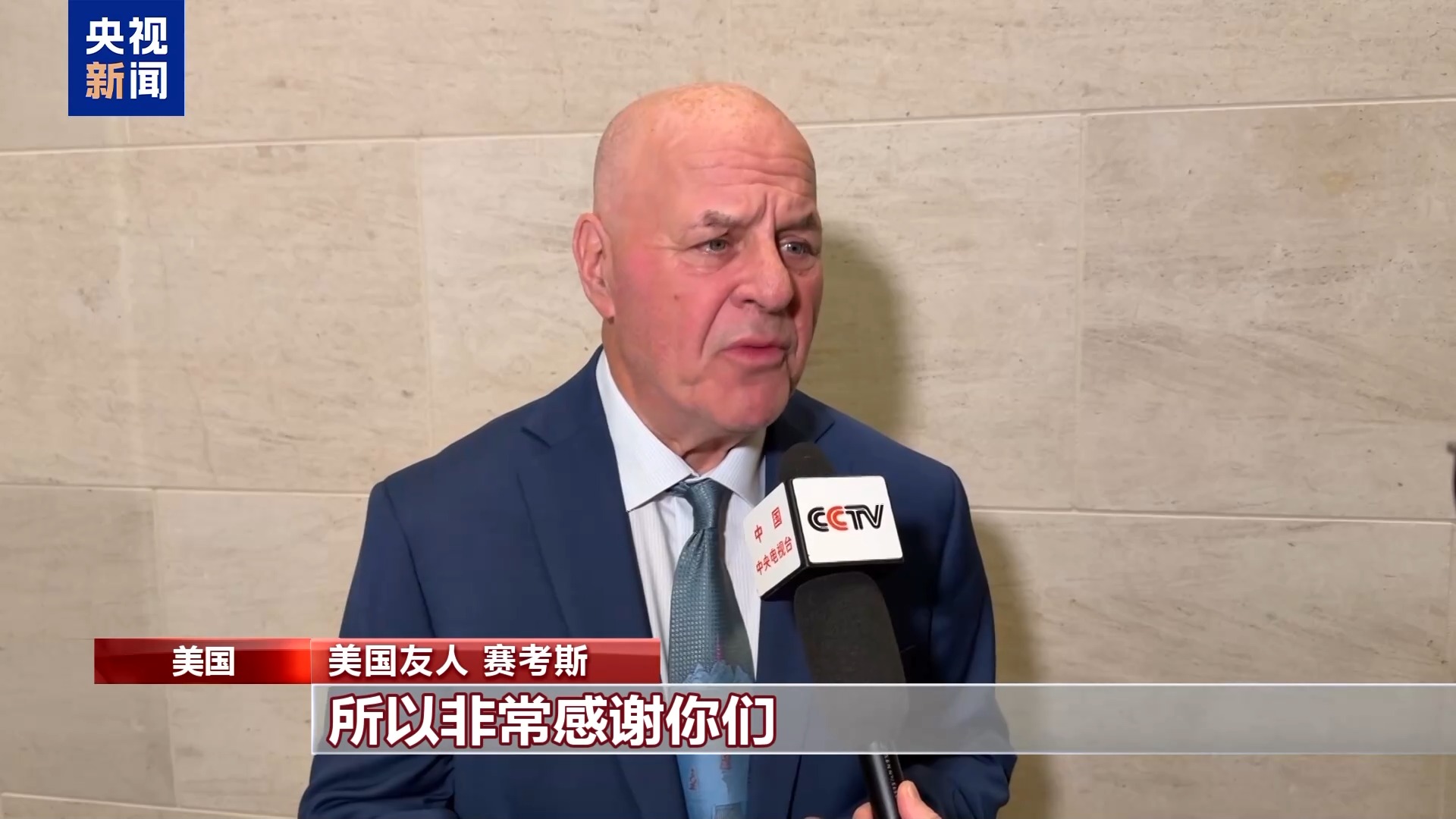 中国驻美国大使馆举行国庆招待会