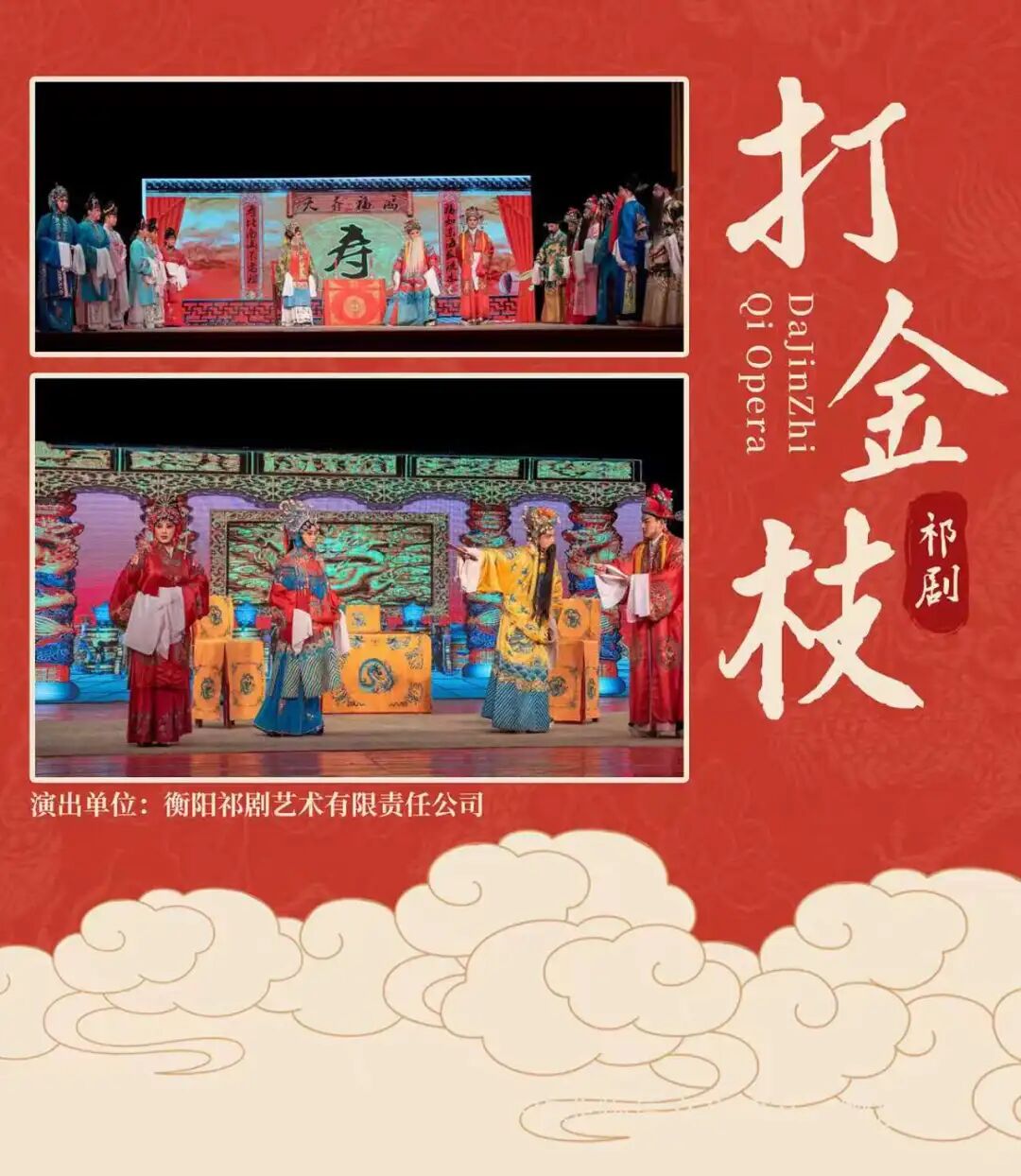 国庆不忙 来趟衡阳|国庆石鼓好好玩!这份“种草”清单快收好 !