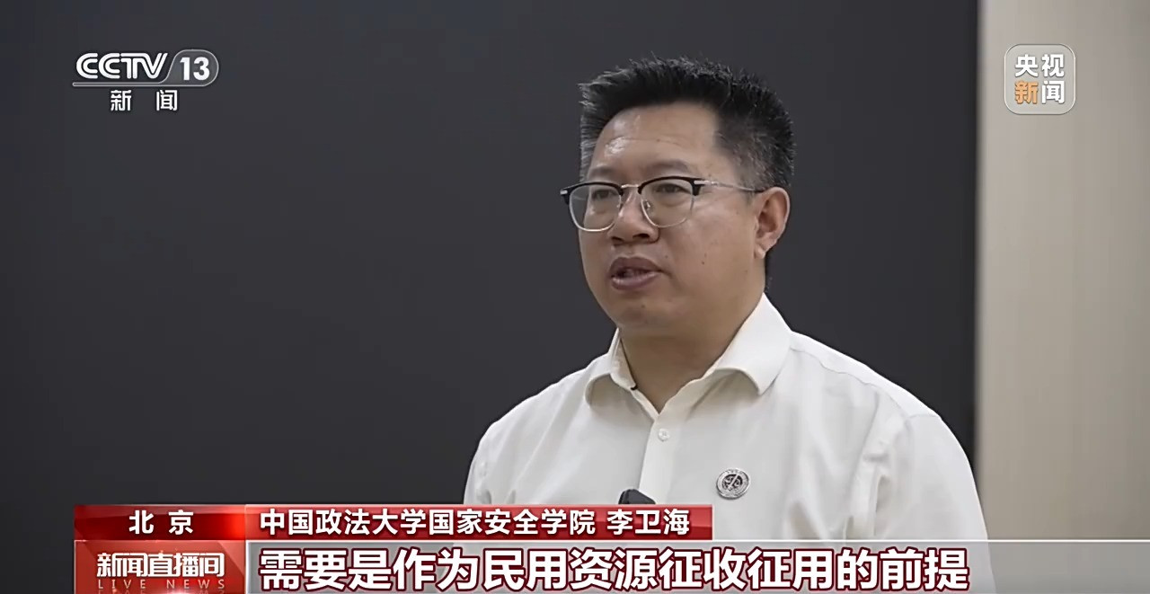新修订《国防动员法》今起施行 首次明确“国防动员”定义