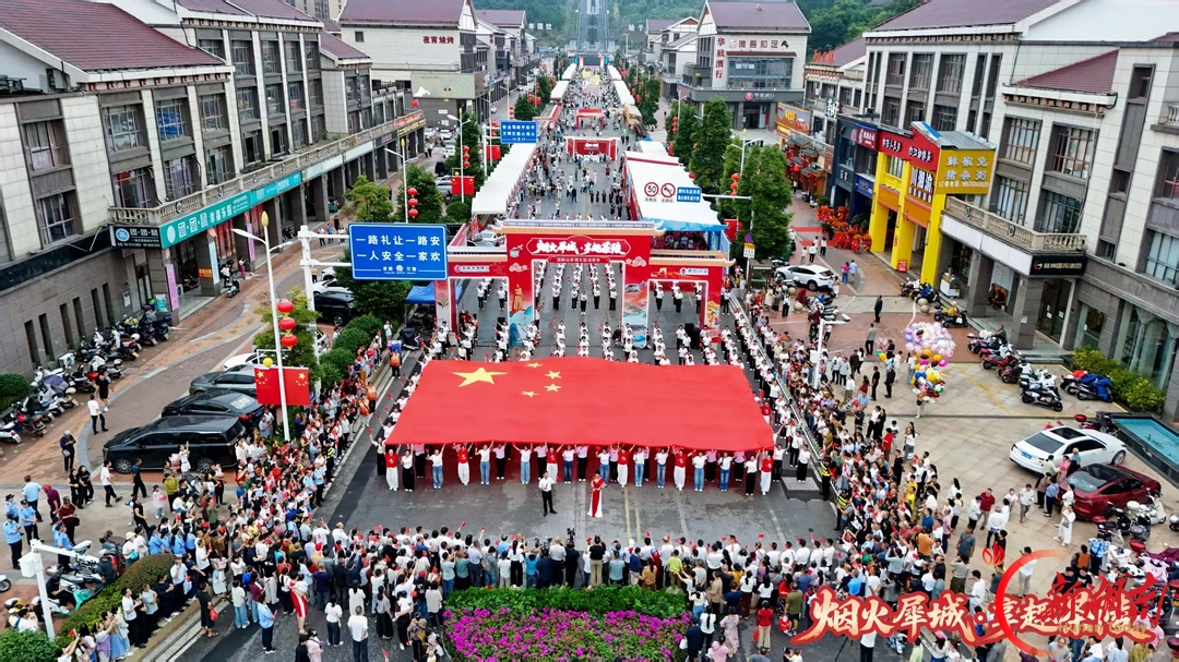 国庆玩转株洲丨满城烟火迎宾朋!茶陵湘赣边茶潮文旅消费季拉开帷幕