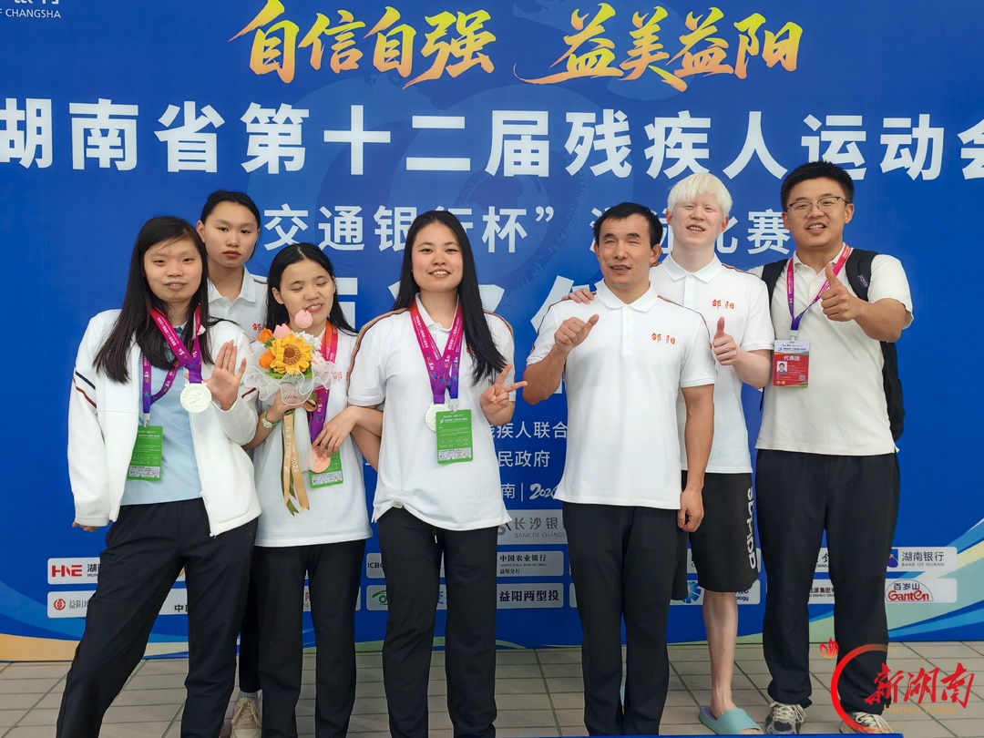 从“一枝独秀”到“百花齐放”的跃迁——武冈市7名运动员省残运会斩获10金5银4铜背后的故事