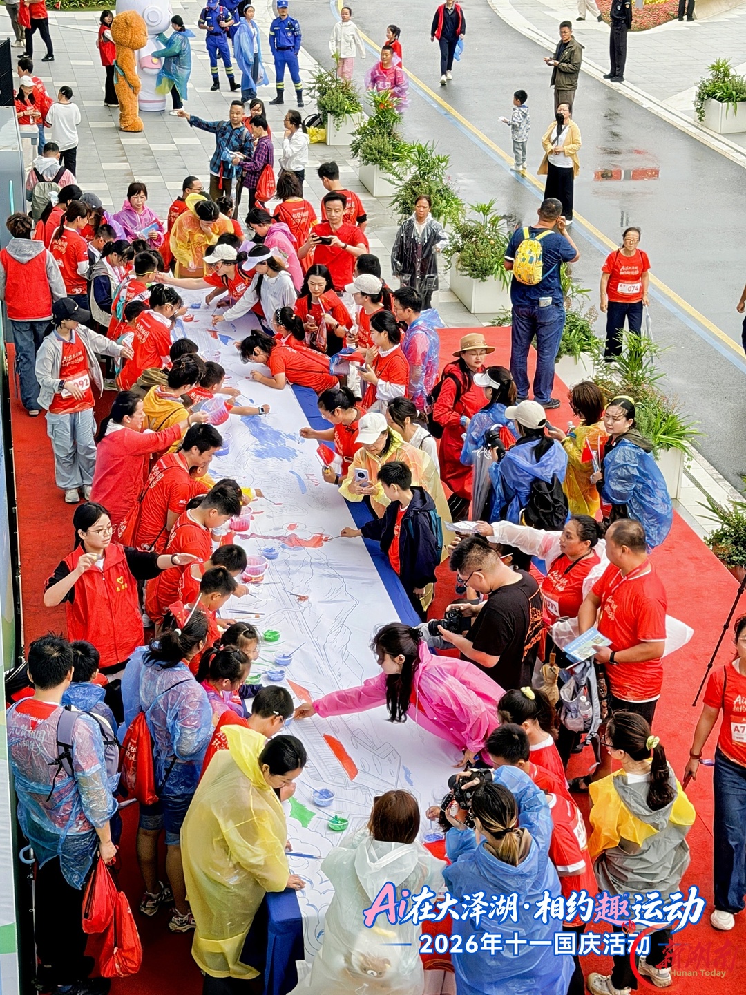 长沙近千人徒步大泽湖畔,共绘祖国蓝天,共唱《歌唱祖国》!