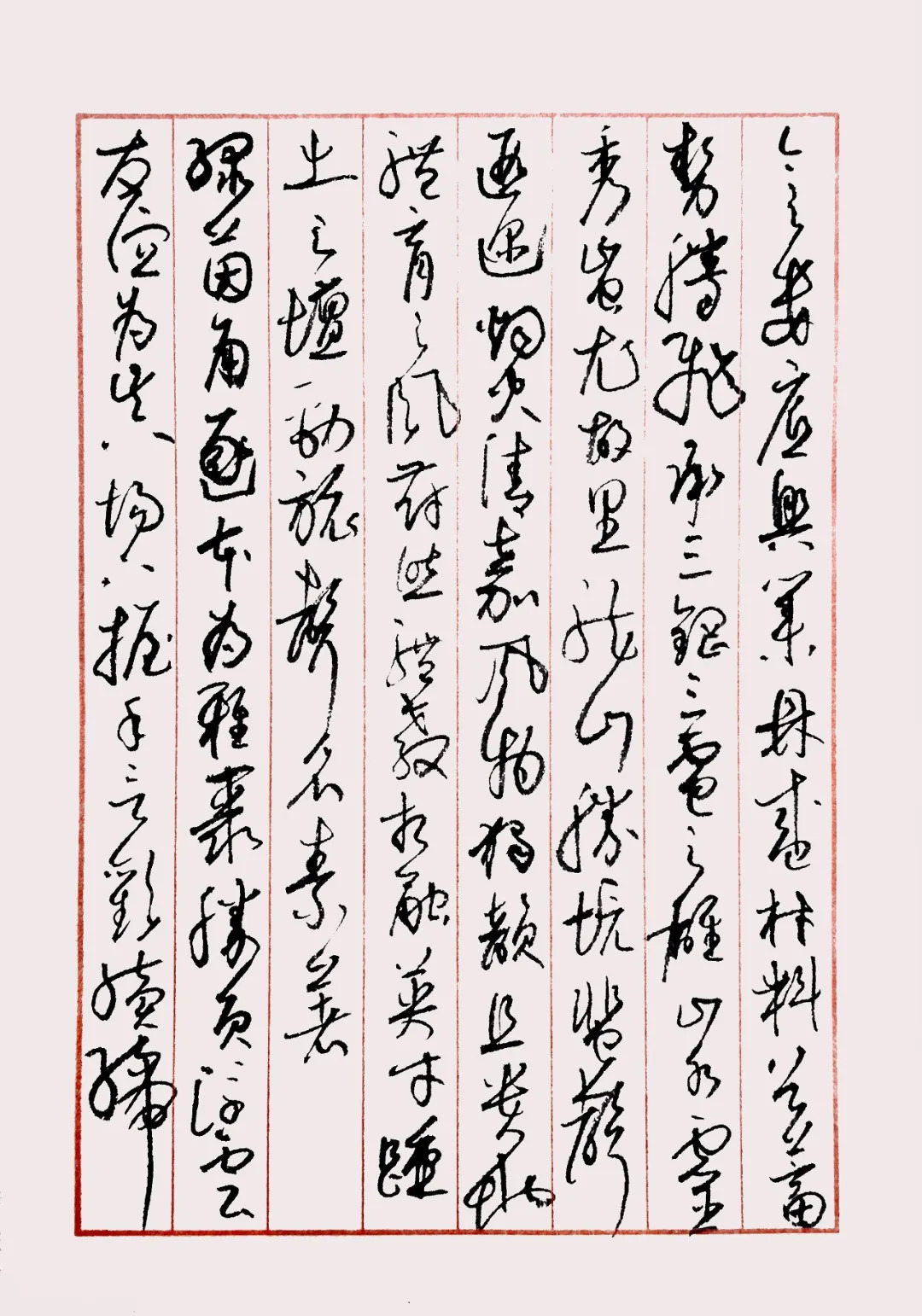 永州致娄底书