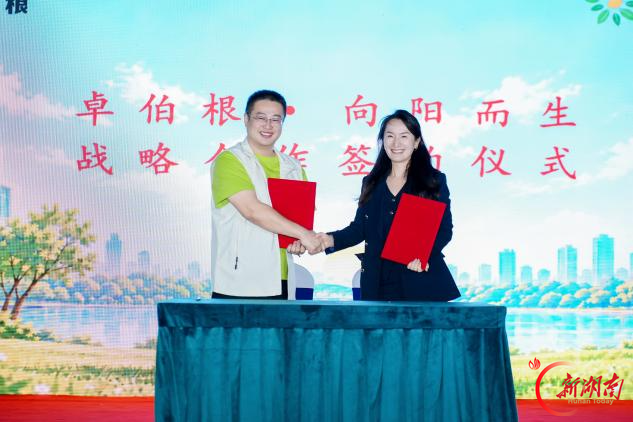 青春链接世界 睦邻共酿友好——第三届长沙中德啤酒节文化推广季暨卓伯根·向阳青年睦邻YOU好市集顺利启幕