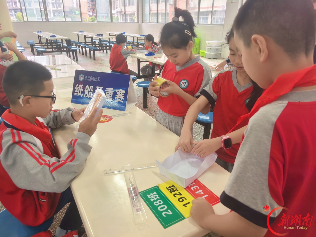 岳阳市岳阳楼区东城小学开展科学技能大赛