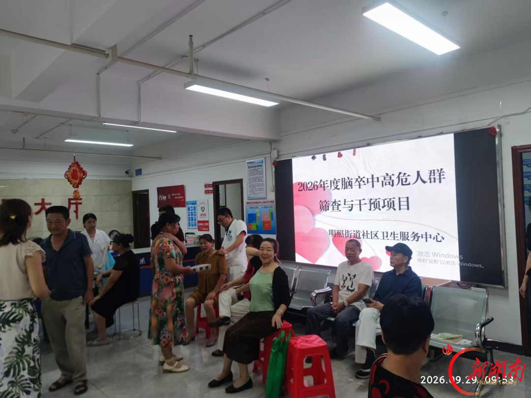 荷塘卫健:体检签约双推进 卒中筛查护夕阳