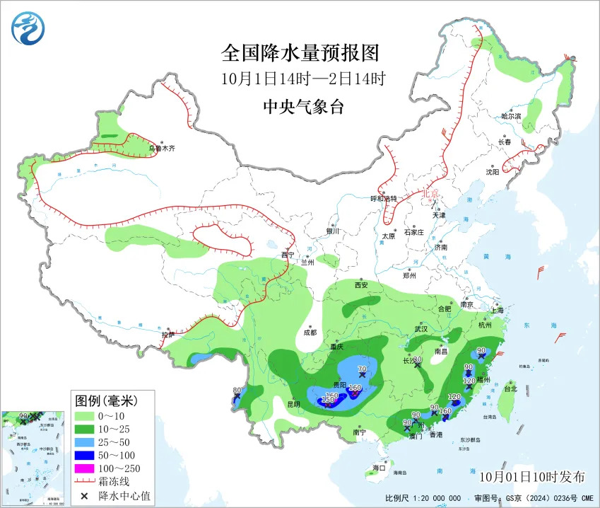 今年下半年以来最强冷空气来袭!(附降温日历)