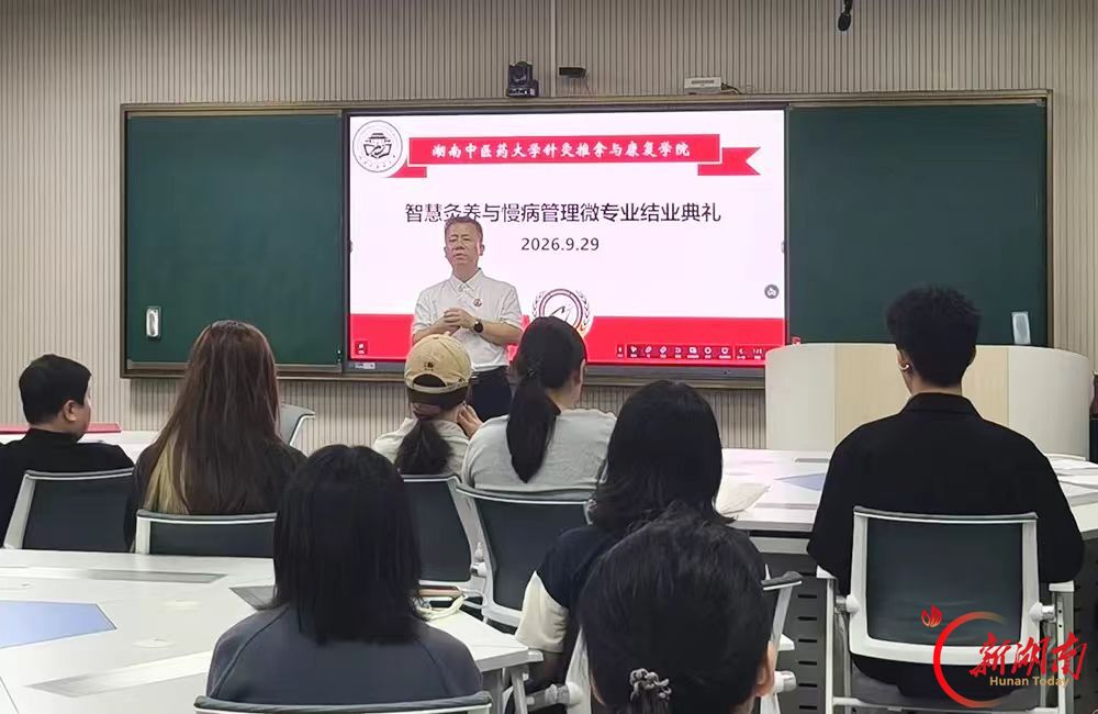 校企协同育人 赋能康养产业
