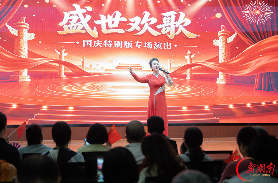 盛世欢歌庆国庆