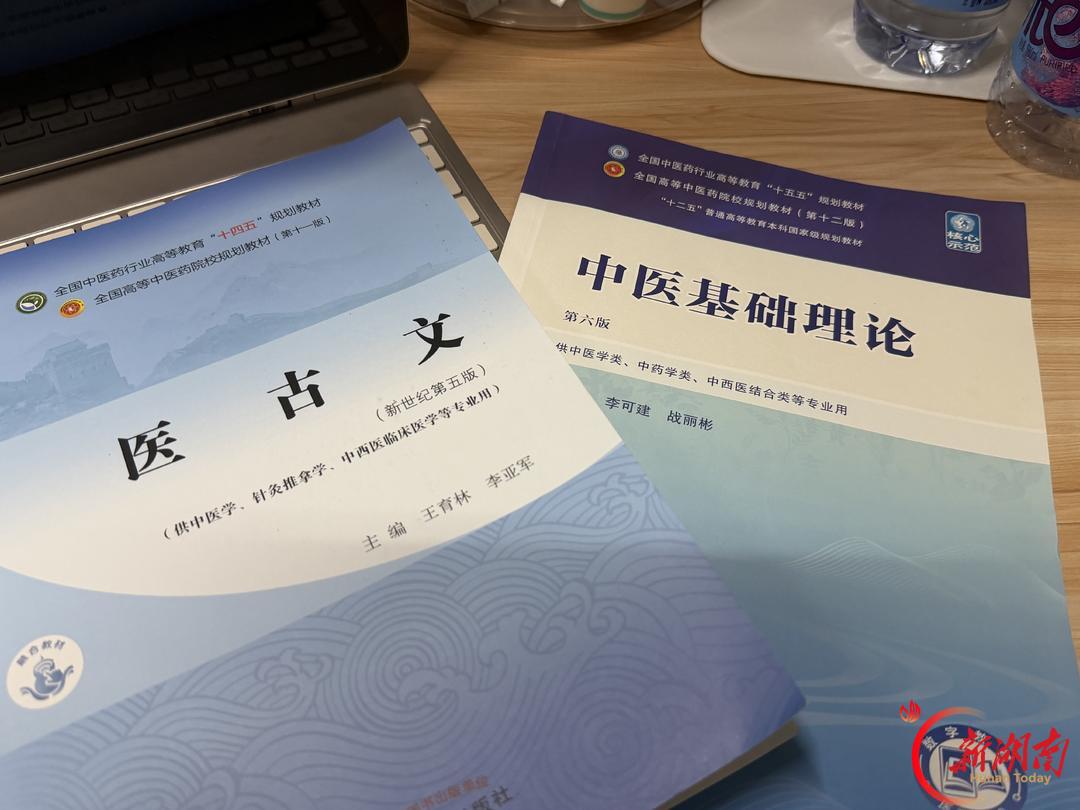 医学生·开学季|我的学医“新起点” (89)草木葳蕤承古训,体悟岐黄治学要义