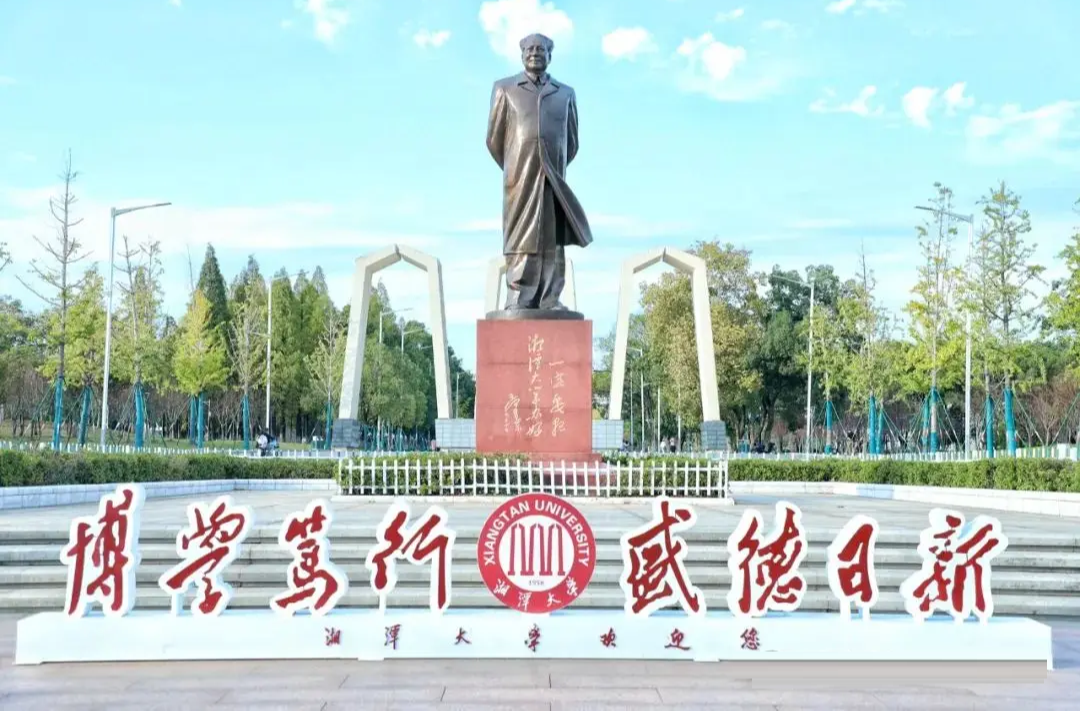 4场高校毕业生专场招聘会10月相继在湘潭举行