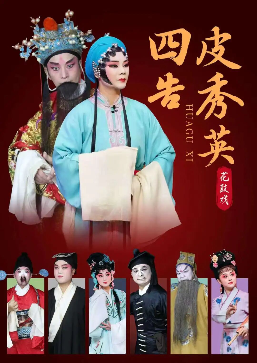 国庆不忙 来趟衡阳|国庆石鼓好好玩!这份“种草”清单快收好 !